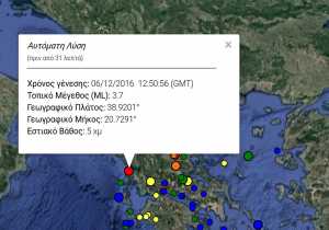 Σεισμός 3,7 Ρίχτερ στην Πρέβεζα
