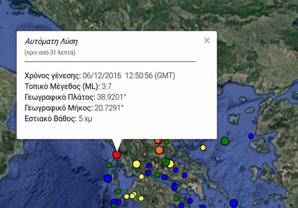 Σεισμός 3,7 Ρίχτερ στην Πρέβεζα