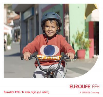 Η Eurolife FFH δημιουργεί παιδικούς σταθμούς σε 10 απομακρυσμένες περιοχές