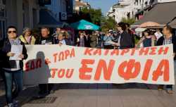 Πολίτες διαμαρτύρονται στις εφορίες για την φορολογία και τον ΕΝΦΙΑ