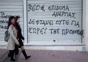 ΕΛΣΤΑΤ: Αμετάβλητη η ανεργία στην Ελλάδα - Πάνω από 1,1 εκατ. οι άνεργοι