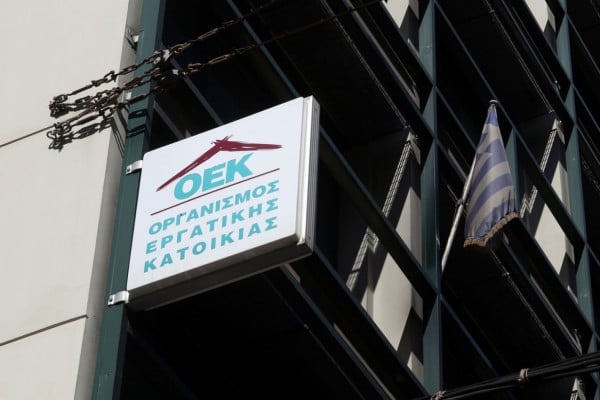 ΟΕΚ: Ευνοϊκές διατάξεις για οφειλές δανείων - Επιδότηση δόσεων από τις τράπεζες