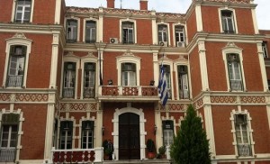 Ψήφισμα του Περιφερειακού Συμβουλίου της Κεντρικής Μακεδονίας για το Σκοπιανό