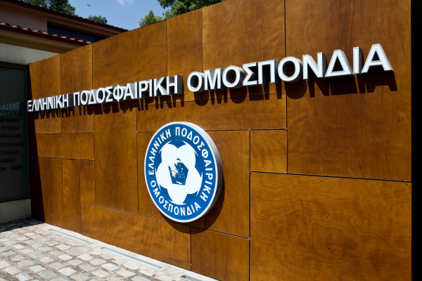 UEFA σε ΕΠΟ για τελικό Europa Conference League: «Παγκρήτιο ή απόσυρση της Ελλάδας»