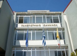 Σε διαβούλευση έως τις 14 Μαΐου το σχέδιο νόμου «Πανεπιστήμιο Ιωαννίνων»