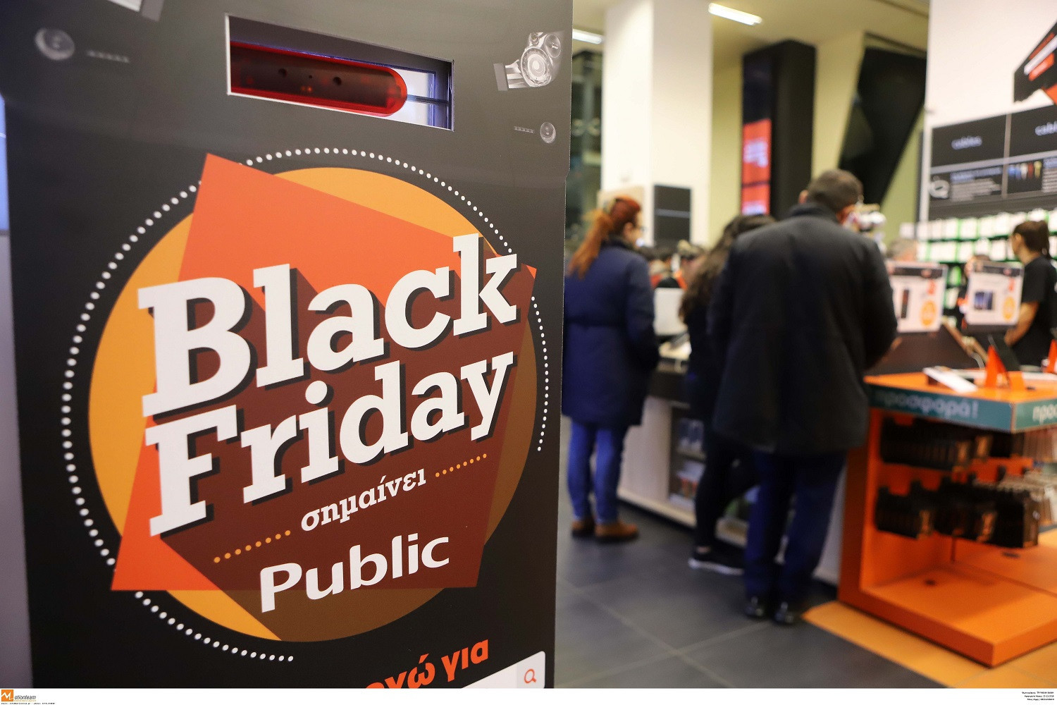 Black Friday: Αυτά τα προϊόντα αγοράζουν άνδρες και γυναίκες, πόσα - Does Nordstrom Run Black Friday Deals