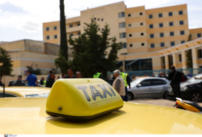 Εύβοια: Πήραν ταξί και λήστεψαν τον οδηγό υπό την απειλή μαχαιριού