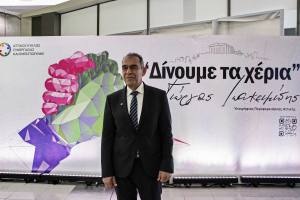 Ο Γιώργος Ιωακειμίδης ανακοίνωσε την υποψηφιότητα του για την Περιφέρια Αττικής: «Δίνουμε τα χέρια»