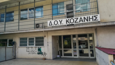 Αμετανόητος ο δράστης της επίθεσης με τσεκούρι στη ΔΟΥ Κοζάνης: Καταστρέψατε πολλούς ανθρώπους και εσείς εκεί