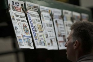 Το ΔΝΤ και ο σεισμός στη Κω απασχολούν τα σημερινά πρωτοσέλιδα των εφημερίδων