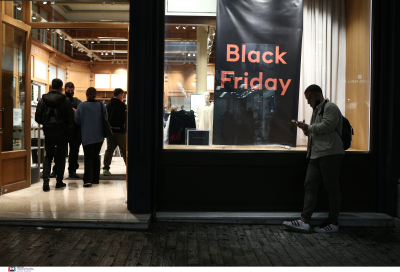 Black Friday 2022: Όλη η λίστα με τα καταστήματα που συμμετέχουν