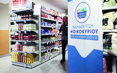 e-katanalotis: Πού θα βρίσκετε τα φυλλάδια των σούπερ μάρκετ με τις προσφορές