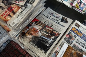 Πώς θα κυκλοφορήσουν οι εφημερίδες κατά την αργία των Θεοφανείων