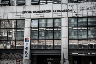 Κακοκαιρία Μπάρμπαρα: Στις 10:00 το «άνοιγμα» του e-ΕΦΚΑ σε Αττική και περιοχές της Στερεάς Ελλάδας