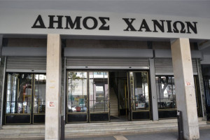 Δήμος Χανίων: Μειωμένα τα δημοτικά τέλη