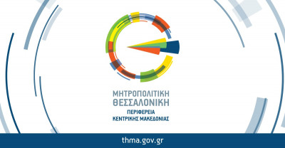 Την 26η Μαΐου η Επιτροπή Παρακολούθησης της Στρατηγικής Βιώσιμης Αστικής Ανάπτυξης Θεσσαλονίκης