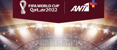 Μουντιάλ 2022: Μετά το φιάσκο, στον ελεύθερο ΑΝΤ1 όλα τα ματς