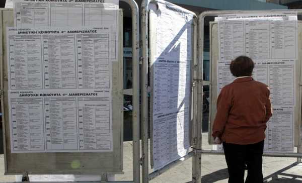 Τα εκλογικά τμήματα ετεροδημοτών για τις εκλογές 2015