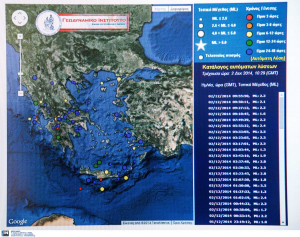 Σεισμός τώρα 4,5 Ρίχτερ στην Κρήτη
