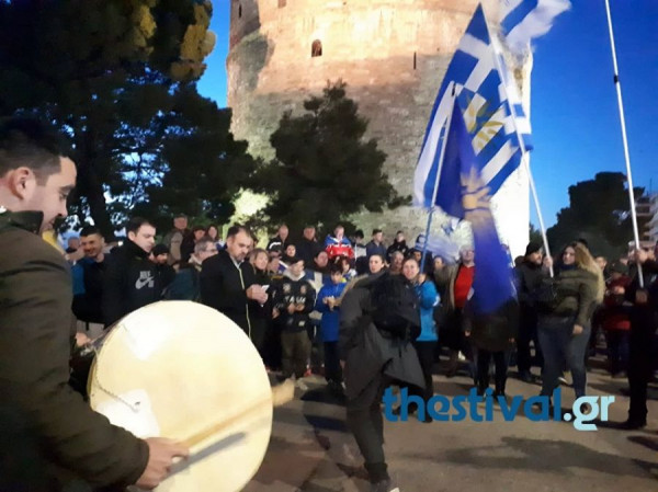 Με τύμπανα και γαλανόλευκες διαδηλώνουν για τη Μακεδονία στο Λευκό Πύργο