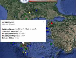 Σεισμός 3,6 Ρίχτερ βόρεια της Καλαμάτας