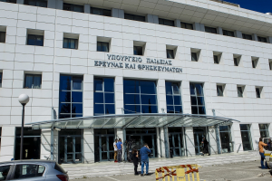 Διημερίδα σεμιναρίων για τη συνεργασία μεταξύ ελληνικών και βρετανικών Πανεπιστημίων