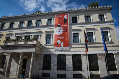 Δήμος Αθηναίων: Αυξάνονται οι δικαιούχοι της ενίσχυσης των επιχειρήσεων πολιτισμού