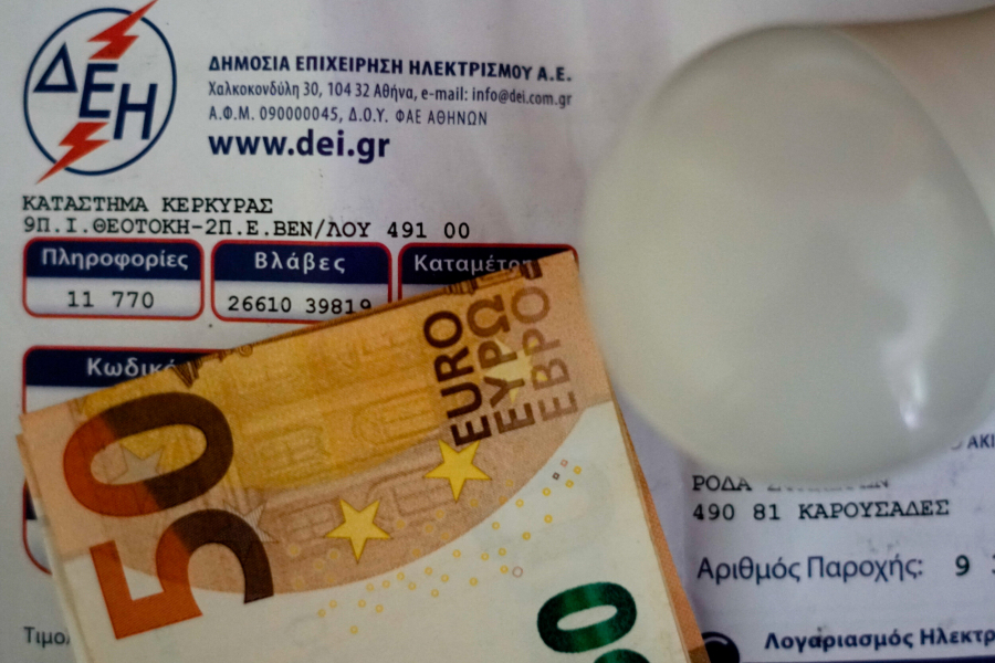 Power Pass: Ποιοι απειλούνται με πρόστιμο έως 1200 ευρώ αντί για επίδομα