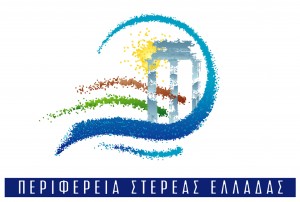 6,5 εκατ. ευρώ, από την Περιφέρεια Στερεάς Ελλάδας για τη διαχείριση αποβλήτων
