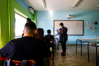 Αξιολόγηση εκπαιδευτικών: Άρνηση συμμετοχής «στοιχίζει» όσο ένα μηνιάτικο