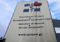 Υπουργείο Υγείας: Νομοθετική πρωτοβουλία για την απομάκρυνση των εργολάβων από τα νοσοκομεία