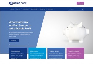 Το νέο atticabank.gr είναι γεγονός