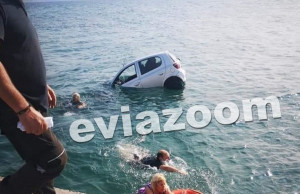 Αρκίτσα: Αυτοκίνητο πήγε να μπει στο καράβι και έπεσε στη θάλασσα (pics)