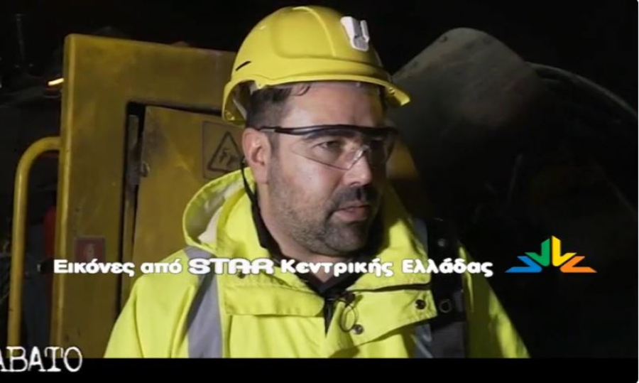 Εργατικό δυστύχημα στη Λαμία: Συγκλονίζει το βίντεο με τον 40χρονο μηχανικό να μιλά για τους κινδύνους στα μεταλλεία