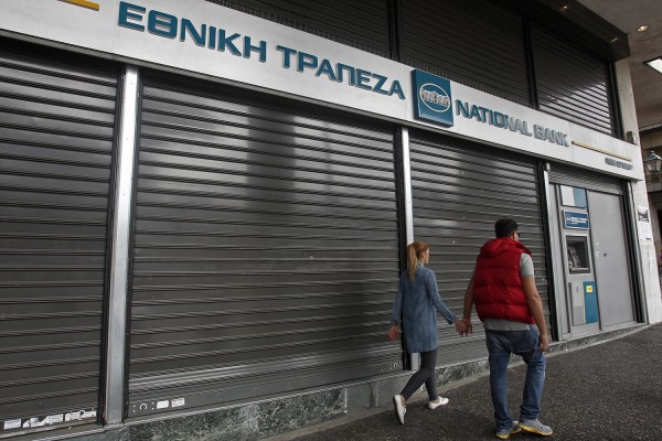 Ολοκληρώθηκε η πώληση θυγατρικών της ΕΤΕ στη Βουλγαρία
