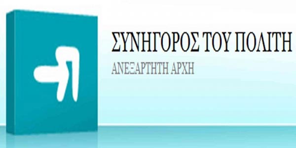 Χωρίς πιστοποιητικό γνώσης της ελληνικής γλώσσας η εθελοντική παροχή κτηνιατρικών υπηρεσιών