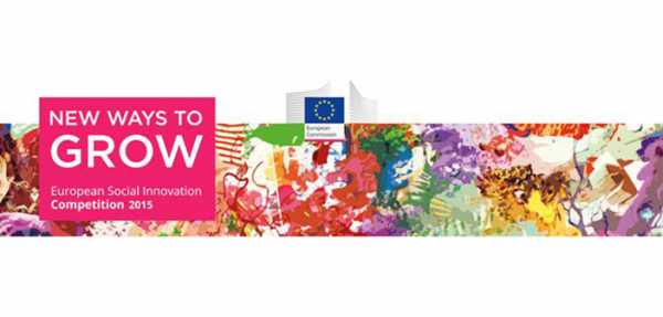 Ευρωπαϊκός Διαγωνισμός Κοινωνικής Καινοτομίας για «νέους τρόπους ανάπτυξης»