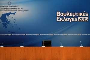 Εθνικές εκλογές 2015:«Ιστορική η νίκη» λέει ο ΣΥΡΙΖΑ