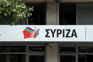 ΣΥΡΙΖΑ: Ο κ. Μητσοτάκης αναγκάστηκε υπό την πίεση του Αλέξη Τσίπρα να ανακοινώσει ότι θα ενημερώσει τους αρχηγούς