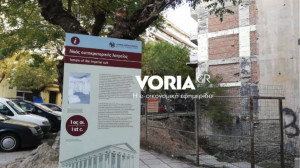 Θεσσαλονίκη: Θάβουν τον ναό της Αφροδίτης λόγω μεγάλου κόστους