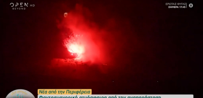Σαντορίνη: Εντυπωσίασε η αναπαράσταση της έκρηξης του ηφαιστείου (βίντεο)