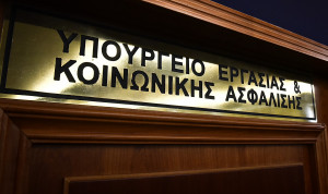 Έντυπο Ε11: Δόθηκε παράταση, επιβεβαίωση του Dikaiologitika News