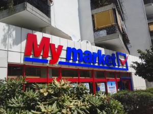 My Market: Θέσεις εργασίας ανοιχτές για αποστολή βιογραφικού