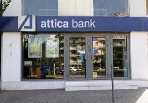 H απάντηση της Attica Bank για τα «αμφισβητούμενα» 55,7 εκατ. ευρώ