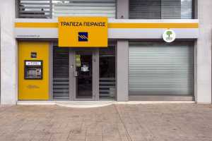 Τράπεζα Πειραιώς: Ξεκίνησαν οι συναλλαγες repos αυξήθηκαν οι καταθέσεις