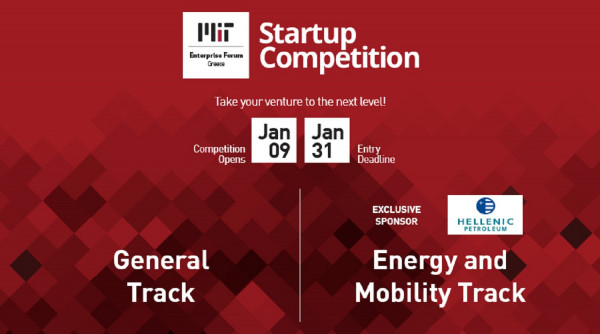 Η ΕΛΠΕ Αποκλειστικός Χορηγός της Θεματικής Ενότητας «Energy &amp; Mobility» στον 5ο Διαγωνισμό MIT Enterprise Forum Greece
