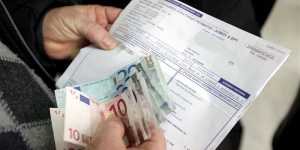 Αίτηση για εξόφληση των λογαριασμών της ΔΕΗ (πάγια εντολή τράπεζας)