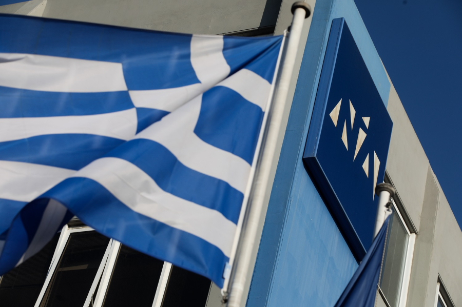 ΝΔ: «Ο ΣΥΡΙΖΑ υπόσχεται κατάργηση της εισφοράς αλληλεγγύης, που έχει ήδη... καταργηθεί»