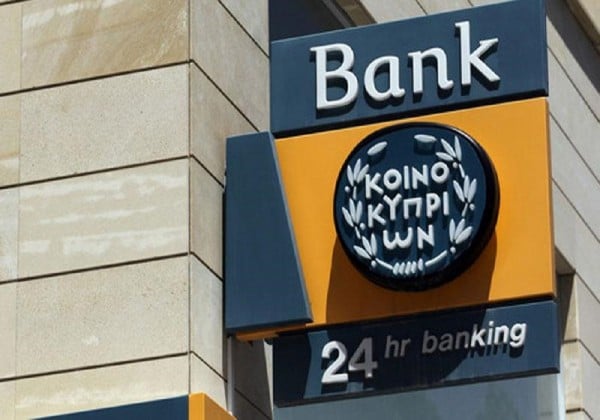 Ζημιές ύψους 554 εκατ. ευρώ για την Τράπεζα Κύπρου