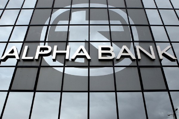 Alpha Bank: Καθαρά κέρδη 118 εκατ. ευρώ για το α&#039; εξάμηνο 2017